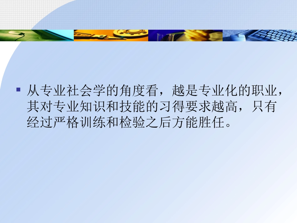 毕业实习总动员_第2页