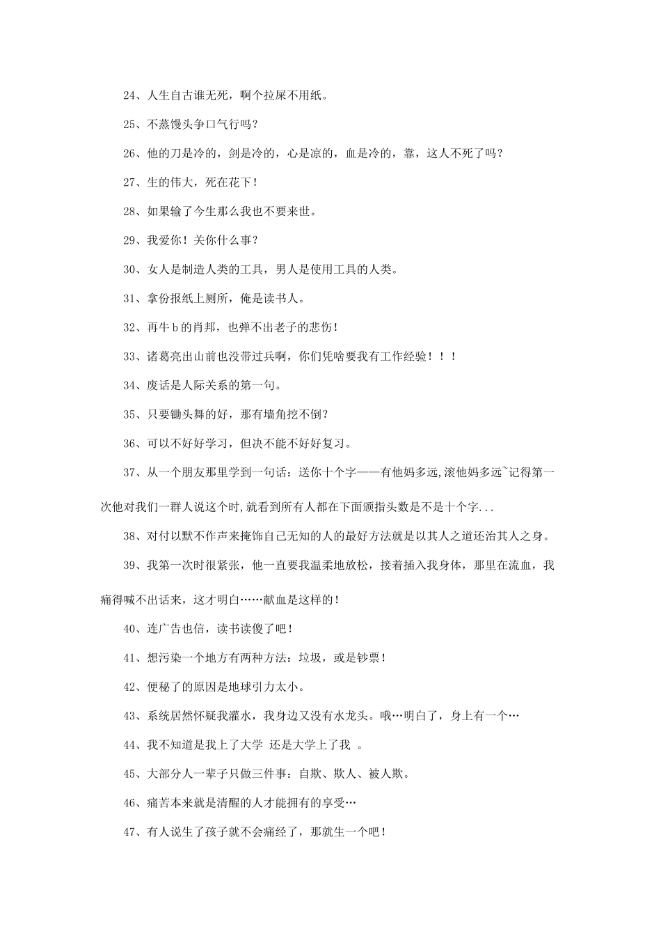 比较强的惯例_第2页