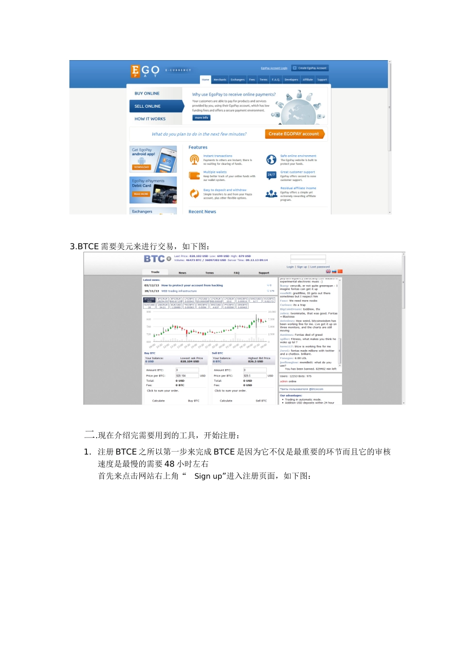 比特币搬砖教程_第2页