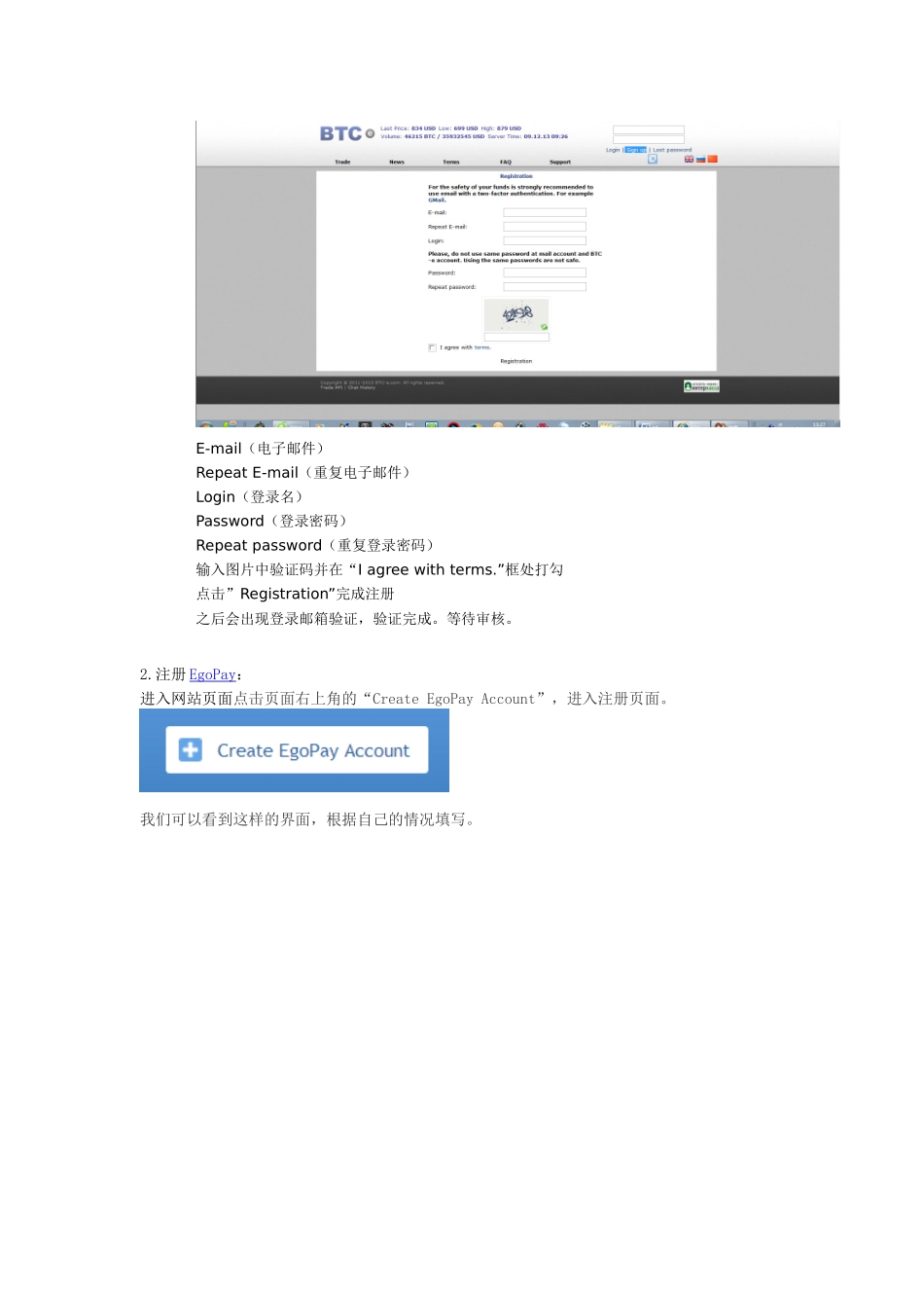 比特币搬砖教程_第3页
