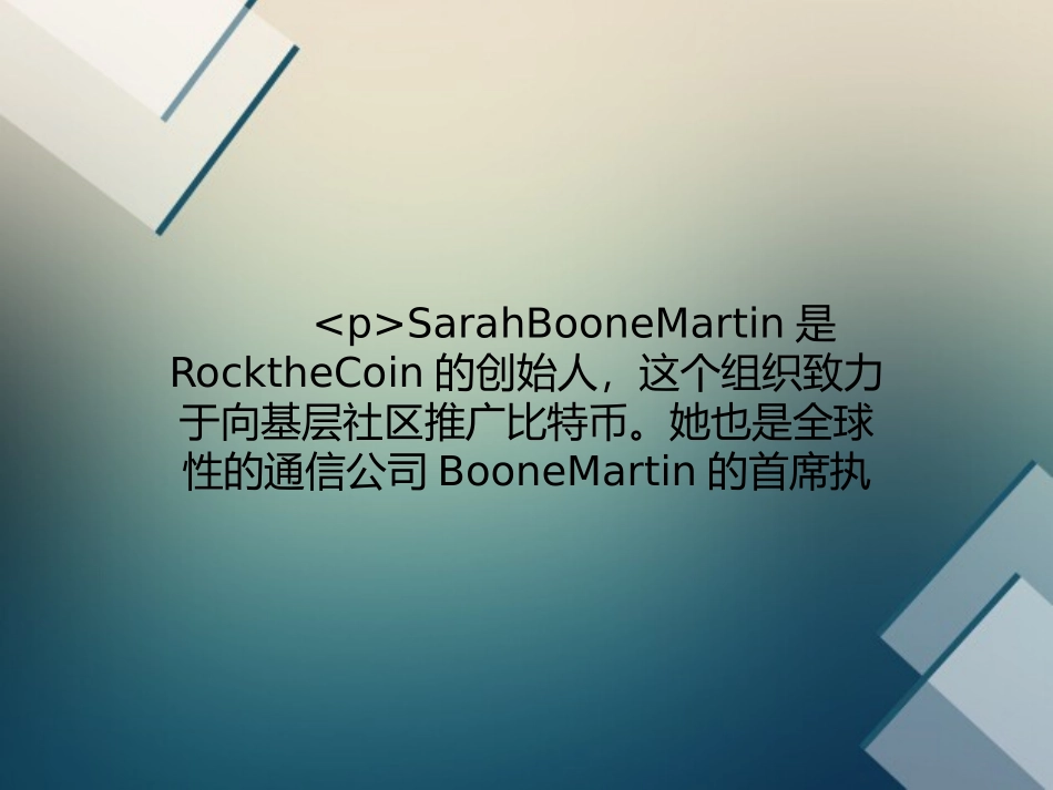 比特币可以从移动支付之旅借鉴什么_第1页