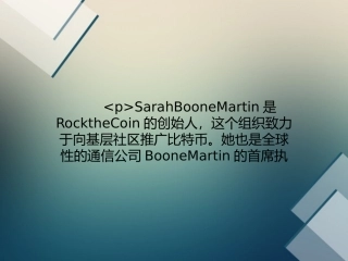 比特币可以从移动支付之旅借鉴什么