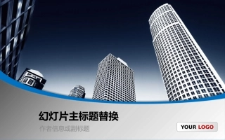 欧美范商务呈现欧美风模板 20120320F