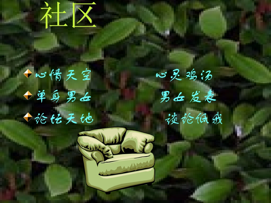 榕树下 文学网站_第2页