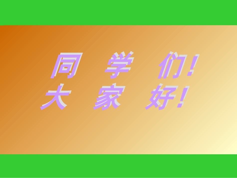 概论第11章_第1页