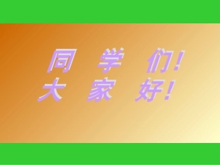 概论第11章