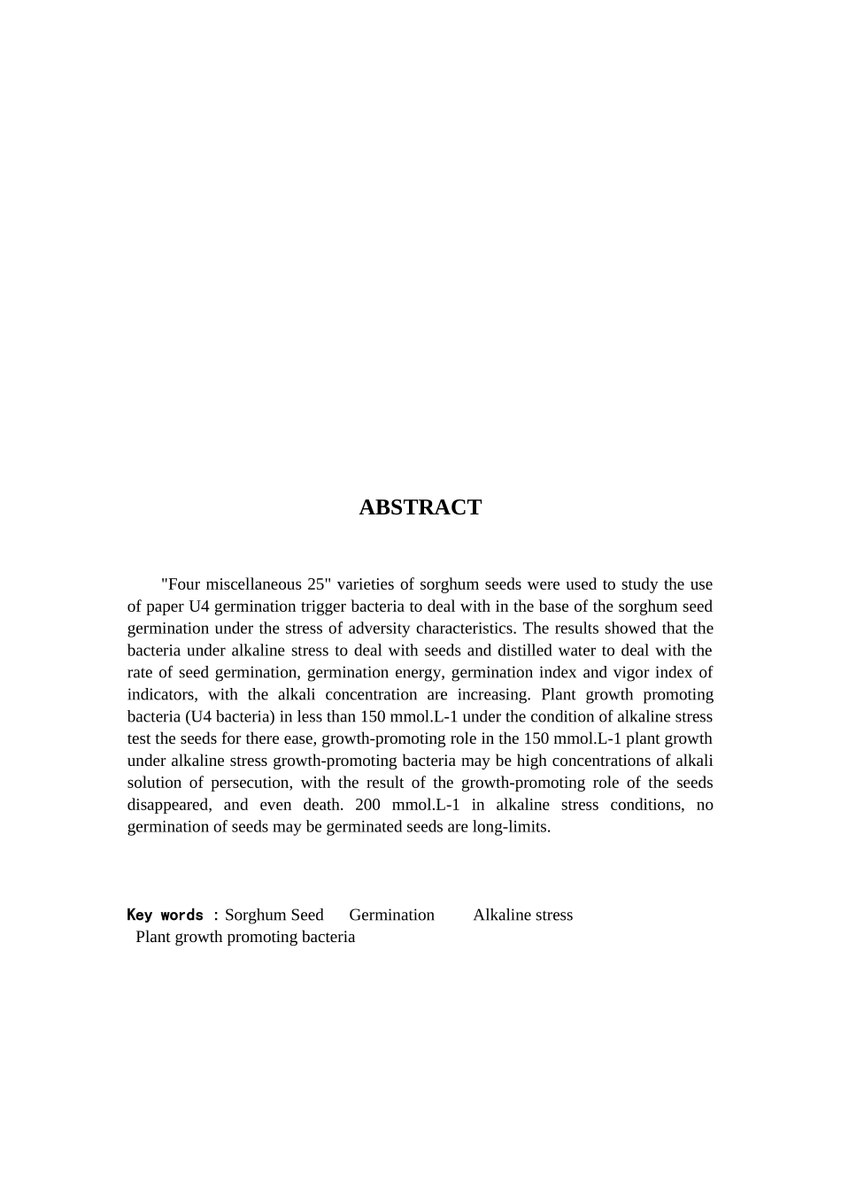 植物生长促生菌引发对碱胁迫下高粱种子_第2页