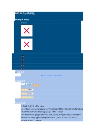 根据驱动器盘符获得分区号