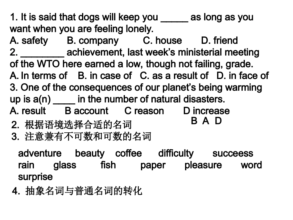根据考试说明上的词性标注总结名词的搭配_第2页