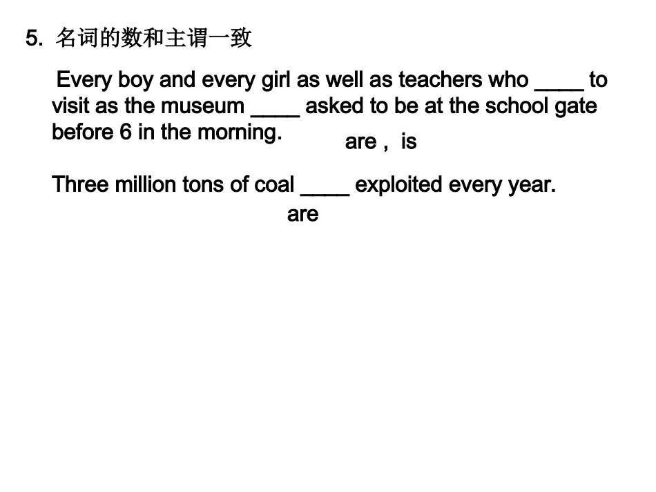 根据考试说明上的词性标注总结名词的搭配_第3页