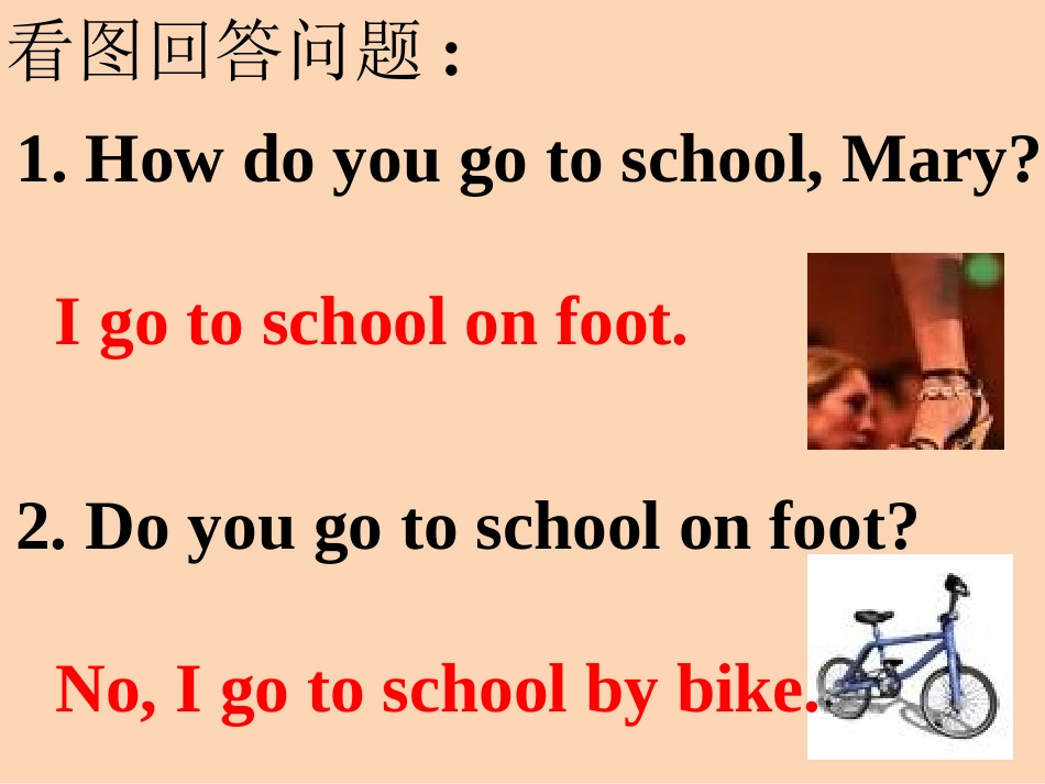 根据答句写问句_第2页