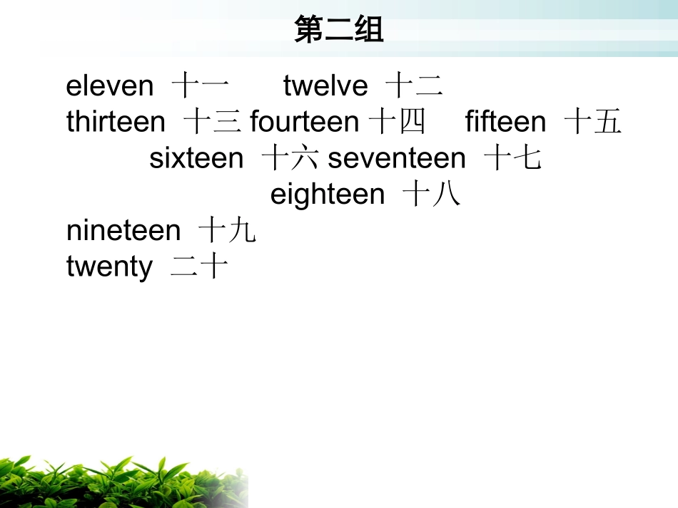 根据单词写音标_第3页