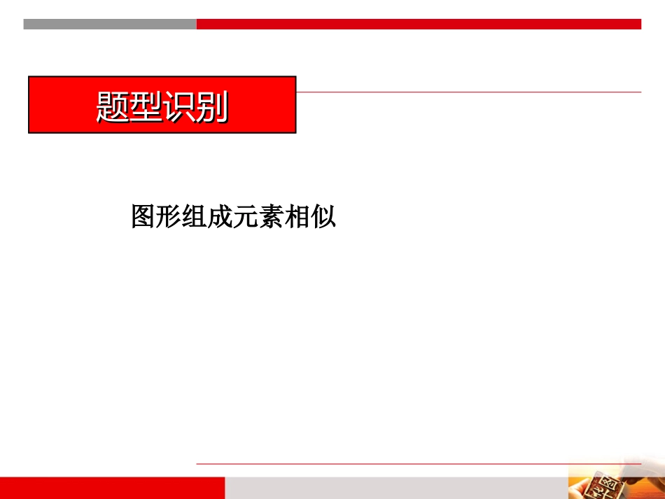 样式类2.0_第2页