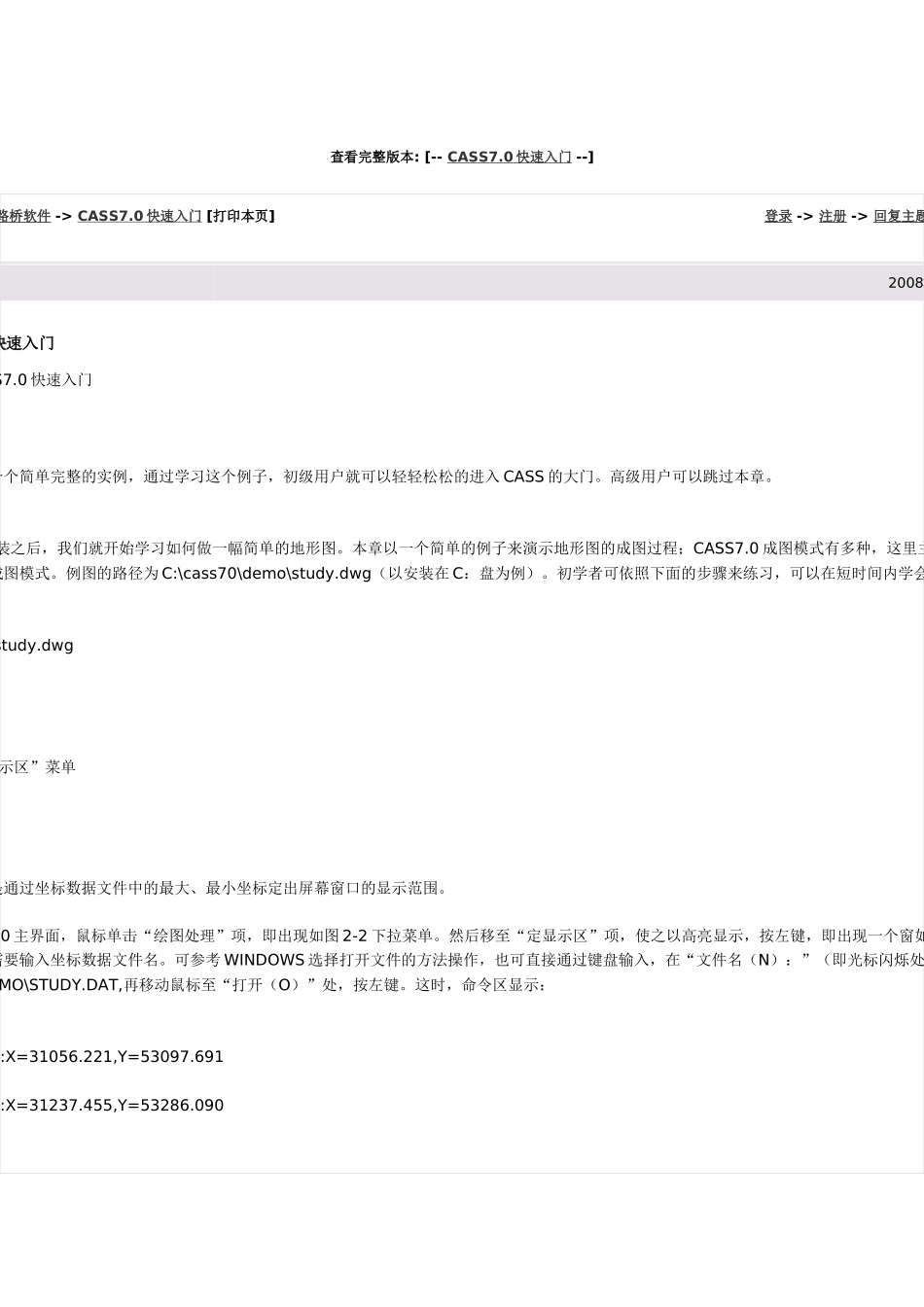 查看完整版本_第1页
