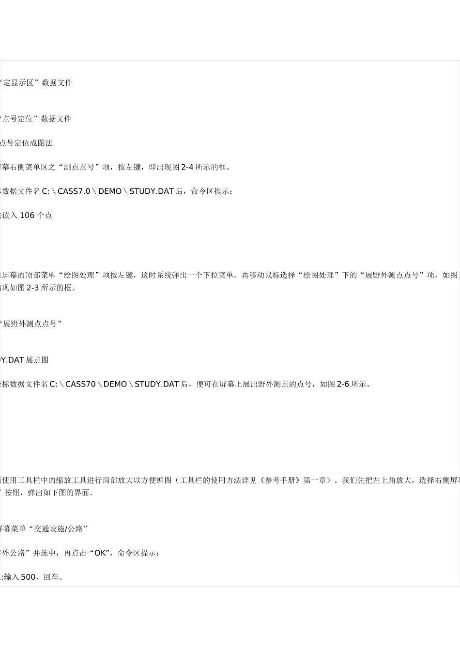 查看完整版本_第2页