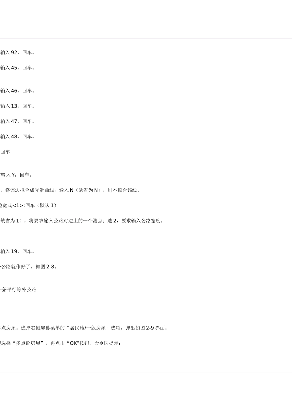 查看完整版本_第3页