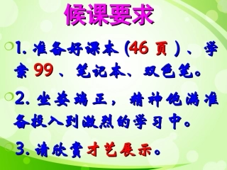 染色体变异3