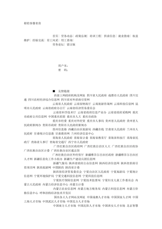 柑桔容器育苗