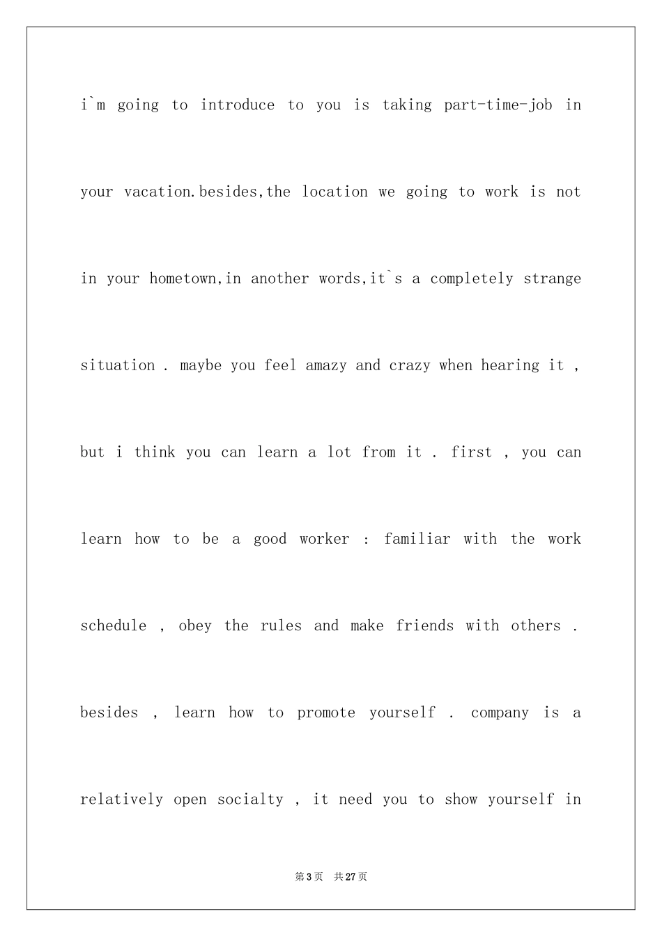 2024口语英语演讲稿_第3页