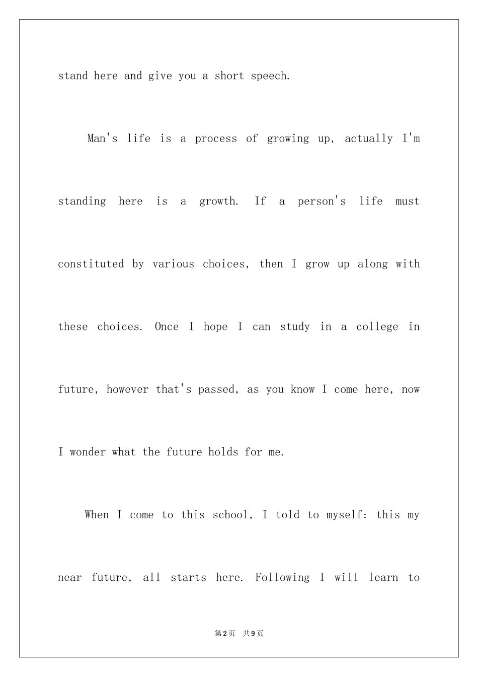 2024初中英语三分钟演讲稿_2_第2页