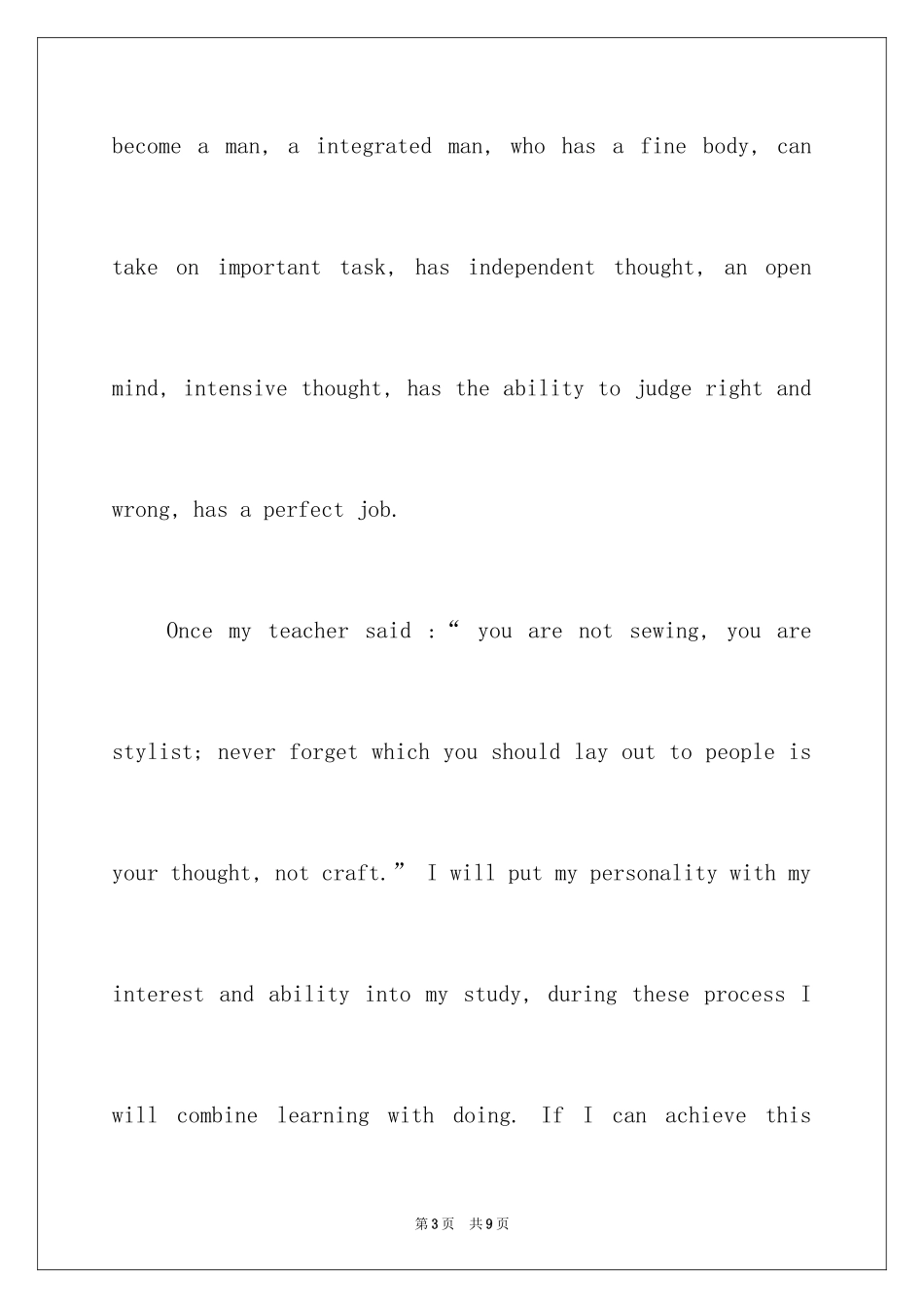 2024初中英语三分钟演讲稿_2_第3页