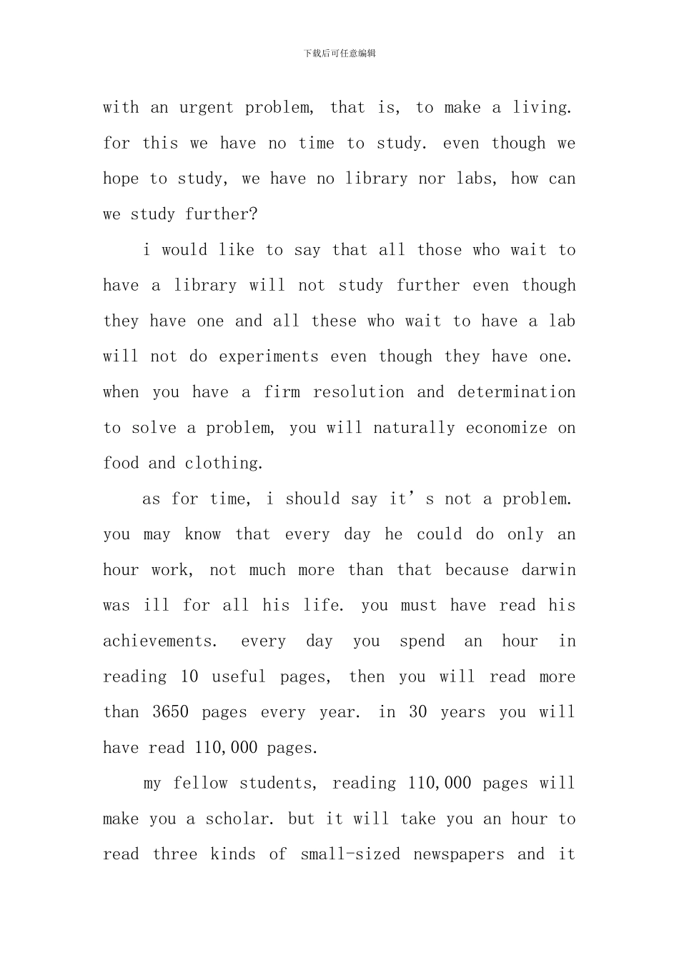 毕业典礼英文演讲稿精选_第2页