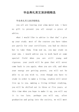 毕业典礼英文演讲稿精选