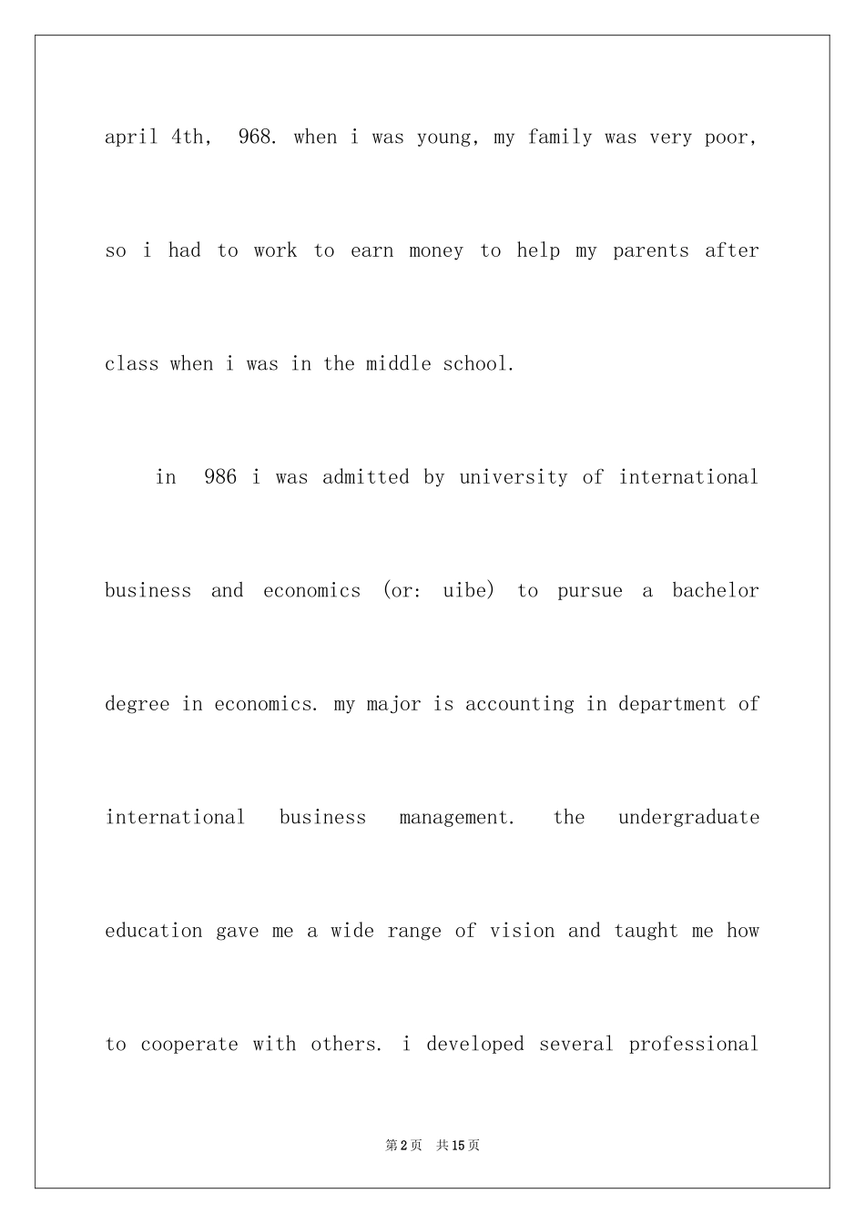 2024初中英文自我介绍_28_第2页