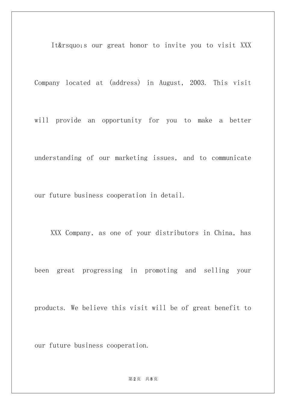2024商务邀请函英文_2_第2页