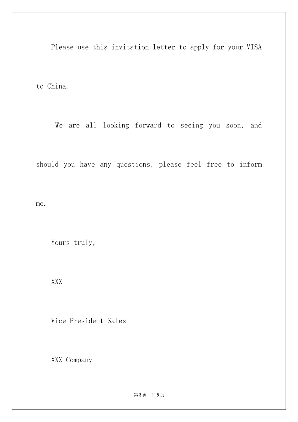 2024商务邀请函英文_2_第3页
