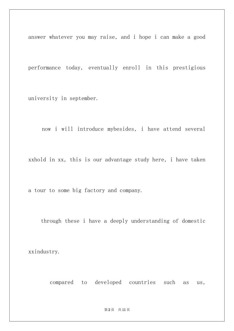 2024外企面试自我介绍英文_第2页