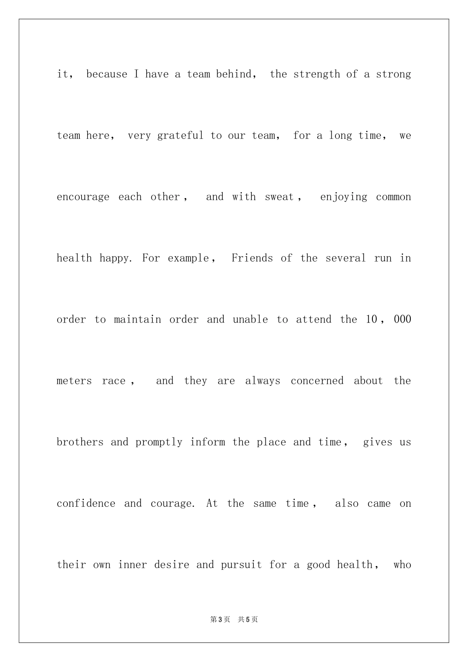 2024坚持的意义英语演讲稿_第3页