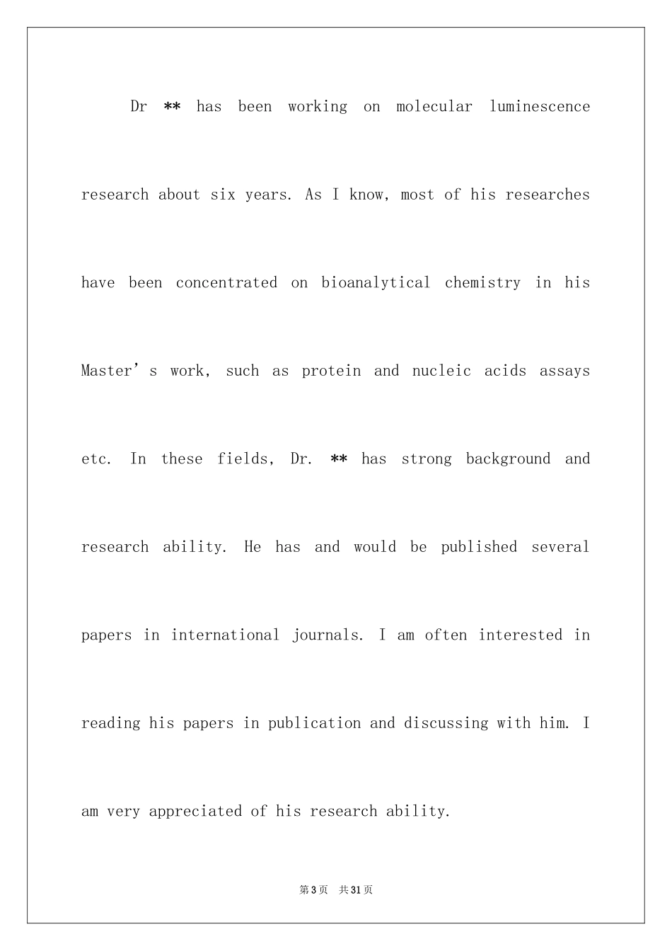 2024出国留学的英文推荐信_5_第3页