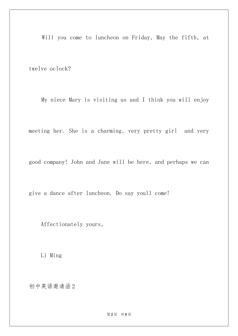 2024初中英语邀请函_第2页