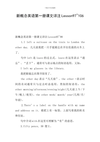 新概念英语第一册课文详注Lesson97-106
