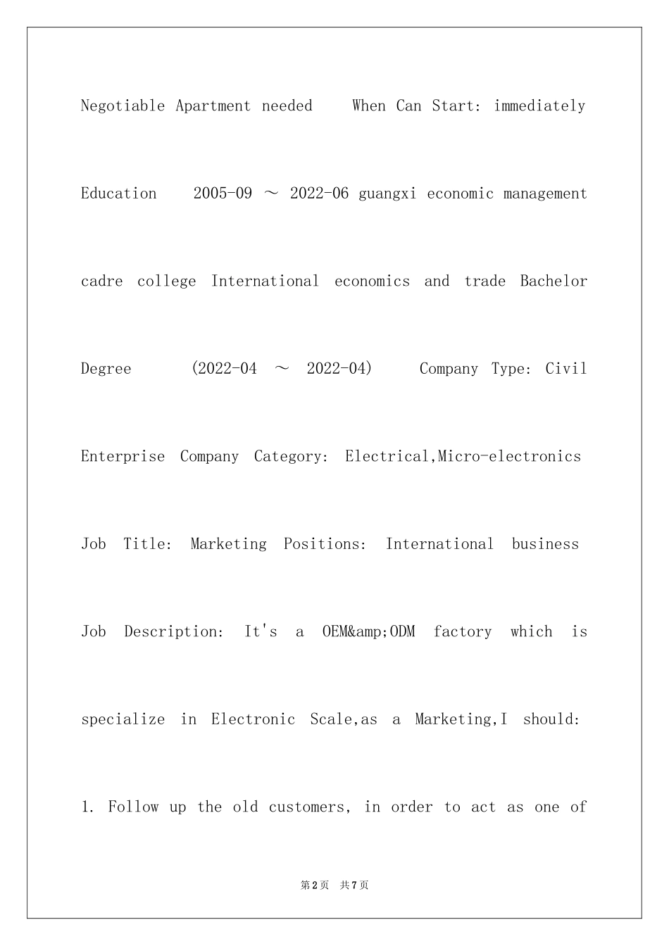 2024外贸业务员英语简历_第2页