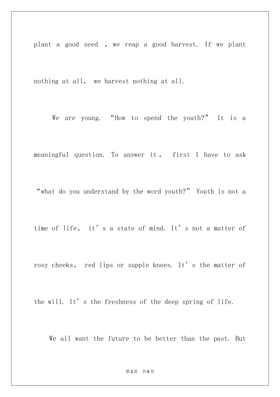 2024励志的英语一分钟演讲稿_第2页