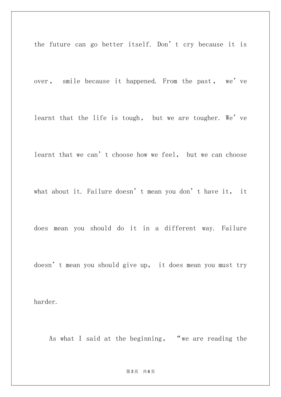 2024励志的英语一分钟演讲稿_第3页