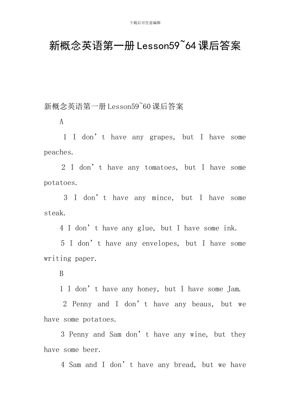 新概念英语第一册Lesson59-64课后答案_第1页
