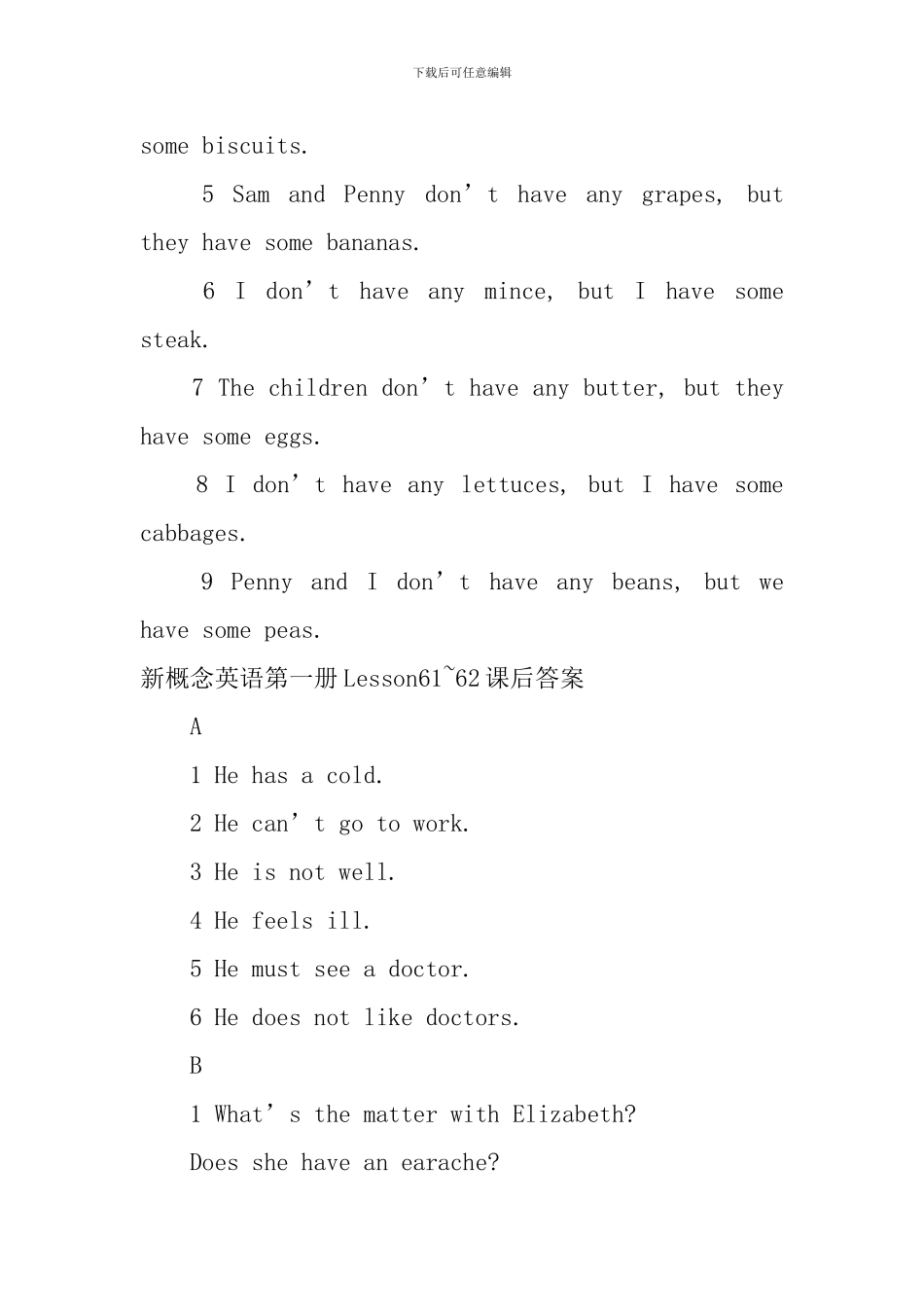 新概念英语第一册Lesson59-64课后答案_第2页