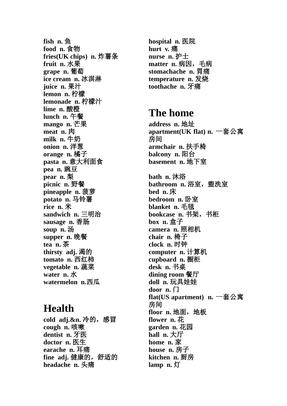 剑桥少儿英语主题单词挂图(二级)_第3页