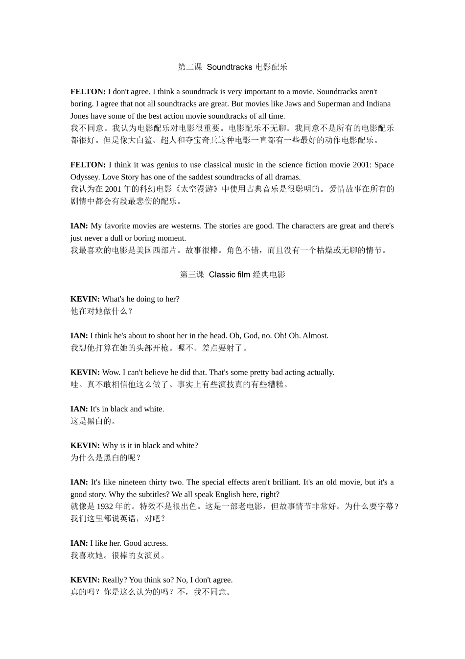 初级英语对话2_第1页