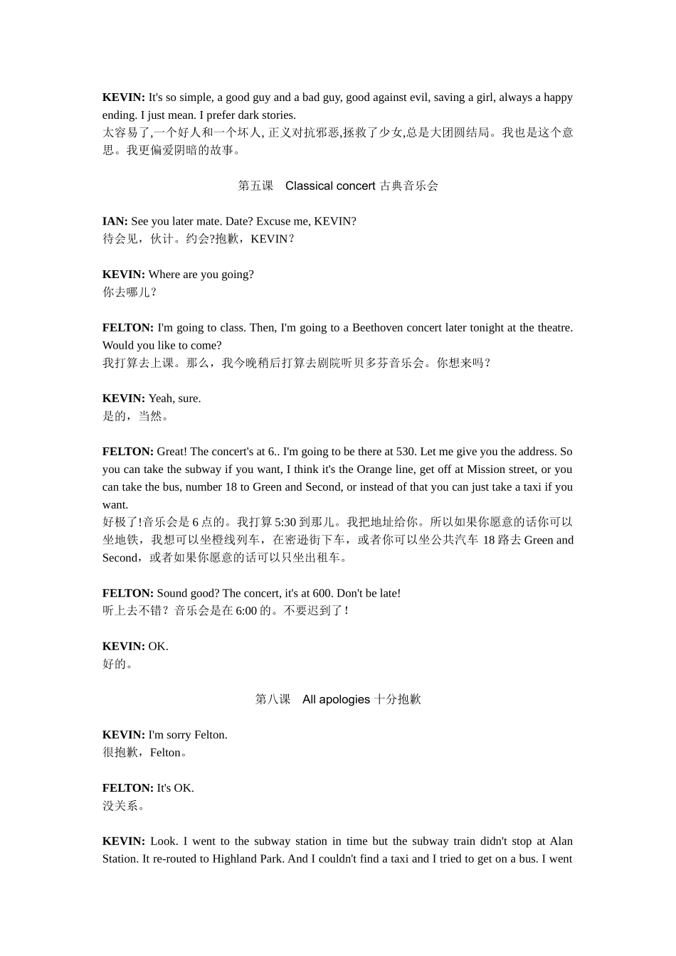 初级英语对话2_第3页