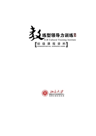 初级课程功课