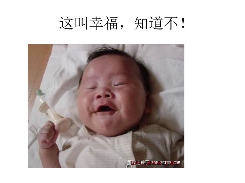 初吻,就这样结束了_第2页