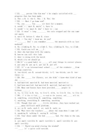 初三英语练习试卷偏难题2013