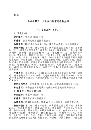 创业者的基本素质要求