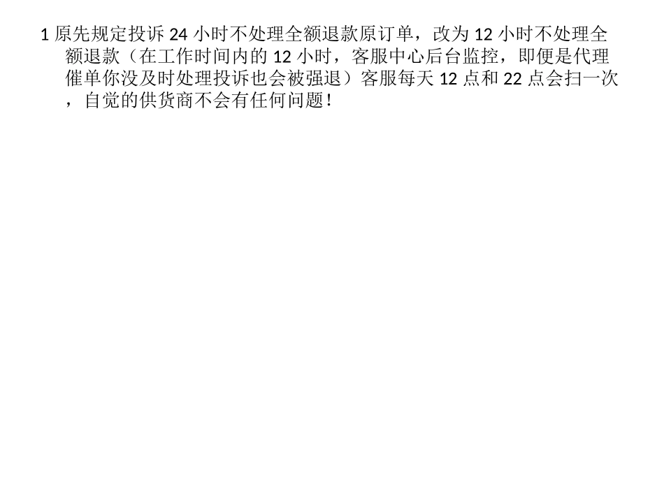 冷傲卡盟售后强制化_第2页