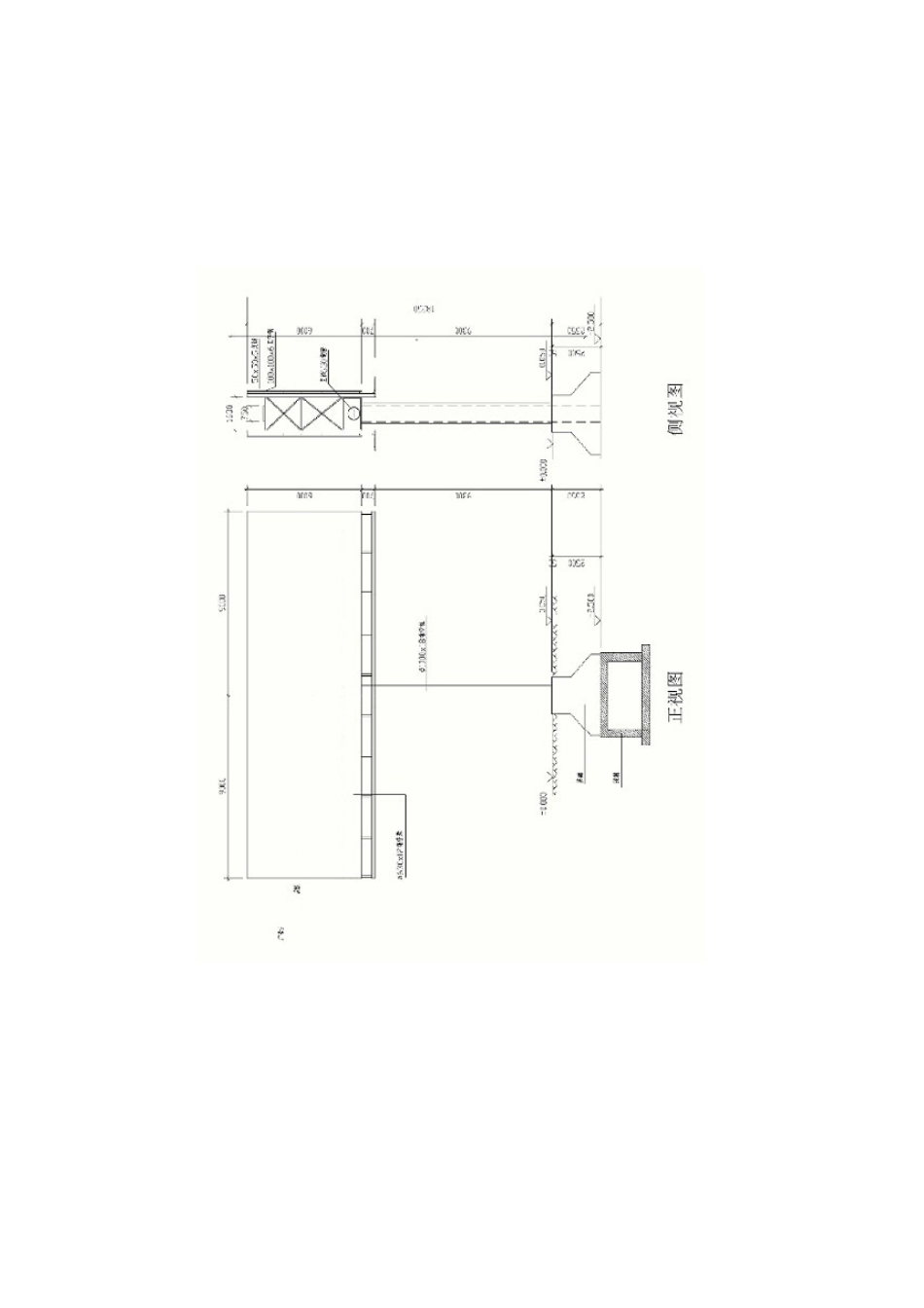 农村环境整治标识牌尺寸样式word版_第2页