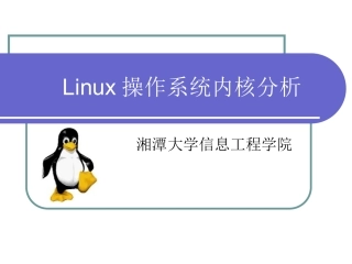 内核引导启动程序